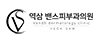 밴스의원 광주주월점